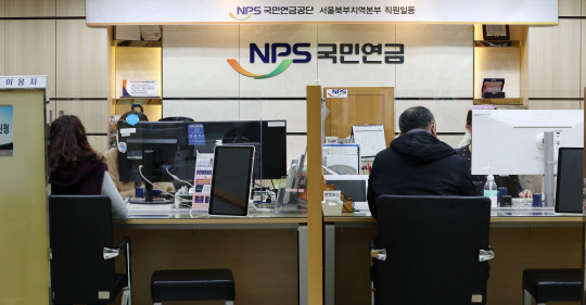 9일 서울 서대문구 국민연금공단 서울북부지역본부 종합상담실에서 시민들이 상담을 하고 있다. 보건복지부는 현재 국민연금을 받는 약 622만명의 연금액이 물가상승을 반영해 기존보다 5.1% 인상된다고 밝혔다. [연합뉴스]